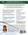 Make Money Online. Work from Home. from... - Bild 2