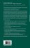 Parametric Statistical Change Point... - Bild 2