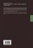 Global Well-posedness of Nonlinear... - Bild 2