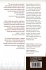The Science of Language - Bild 2