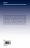Spin Squeezing and Non-linear Atom... - Bild 2