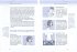 Matrix Inform - Bild 6