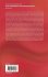 Issues and Challenges in Science... - Bild 2