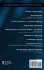Narrative Identity, Autonomy, and... - Bild 2