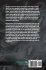 Designing Problem-Driven Instruction... - Bild 2
