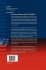 My personal Adaptive Global NET (MAGNET) - Bild 2