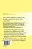 Between Theory and Observations - Bild 2