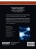 Developments in Wireless Network... - Bild 2