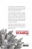 CONSTRUCT TECH TALL BLDG (4TH ED) - Bild 2