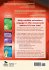 U-Turn TeachingStrategies to Accelerate... - Bild 2