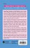Human-Robot Interaction in Social... - Bild 2