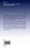 Design, Construction and Research... - Bild 2