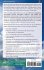 Microwave Propagation and Remote Sensing - Bild 2