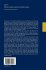 Causality, Meaningful Complexity and... - Bild 2