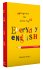 Everyday English - Englisch für jeden... - Bild 2