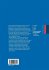 Ultrasound-guided Musculoskeletal... - Bild 2