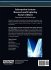 Information Systems Research and... - Bild 2