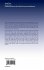 Probing the Early Universe with the CMB... - Bild 2