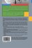 Frontiers in Computational and Systems... - Bild 2