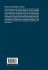 Physics and Chemistry of Comets - Bild 2