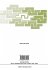 Modulation of Synaptic Transmission and... - Bild 2