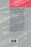 Algebraic Foundations of Systems... - Bild 2