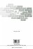 Mathematics and Computer Science in... - Bild 2