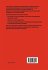 Spatial Kinematic Chains - Bild 2
