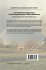 The Westerbork Observatory, Continuing... - Bild 2