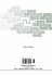 Mathematical Models for Decision Support - Bild 2