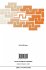 Computer and Information Science... - Bild 2