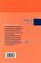 Microdosimetry and Its Applications - Bild 2