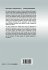 Engineering Databases - Bild 2