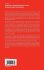 Introduction to Analytical Methods for... - Bild 2