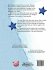 Las tres estrellas y las dos nubes *... - Bild 2