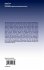 Interacting Boson Model from Energy... - Bild 2