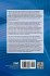 Advances in Longitudinal Methods in the... - Bild 2