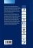 Mobility of Health Professionals - Bild 2