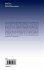 Detection of Trapped Antihydrogen - Bild 2