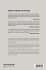 GROUP THEORY IN PHYSICS (B/H) - Bild 2