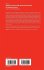 Radial Basis Function (RBF) Neural... - Bild 2