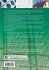 Building Services Engineering - Bild 2