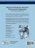 Business Strategies for Electrical... - Bild 2
