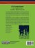 Self-Organization and Green... - Bild 2