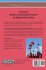 Cases on Quality Teaching Practices in... - Bild 2