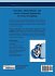 Principles, Methodologies, and... - Bild 2