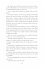 Flammendes Erwachen / Falling Kingdoms... - Bild 15