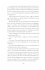 Flammendes Erwachen / Falling Kingdoms... - Bild 21