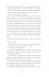 Flammendes Erwachen / Falling Kingdoms... - Bild 24