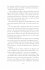 Flammendes Erwachen / Falling Kingdoms... - Bild 25
